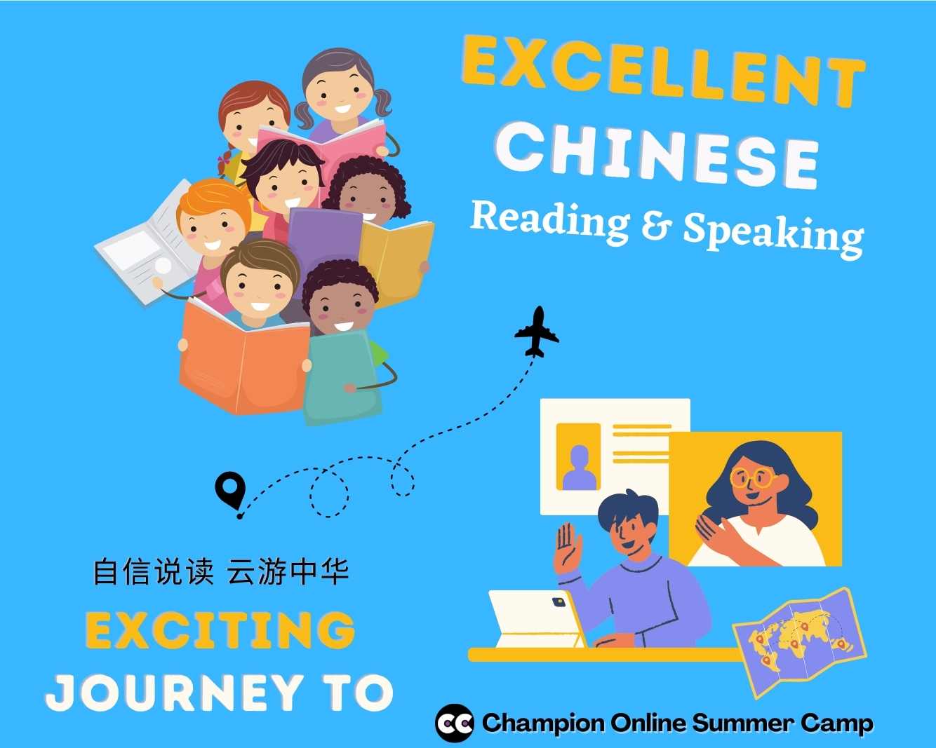 Exciting Journey to Excellent Reading & Speaking: Geography Tourism | GK-G2 *Mandarin Beginner
