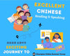 Exciting Journey to Excellent Reading &amp; Speaking: Entertainment | GK-G2 *Mandarin Beginner
