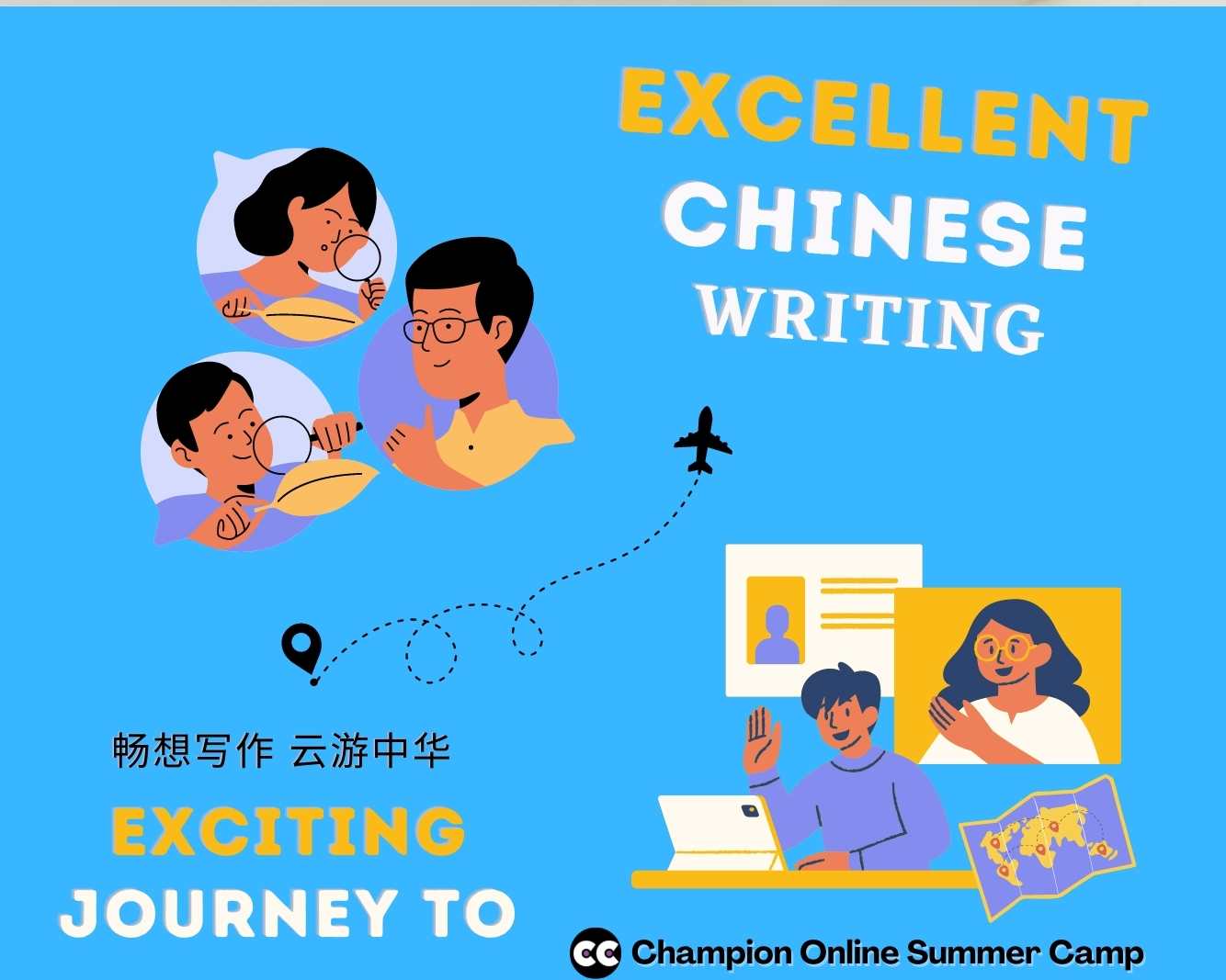 Exciting Journey to Excellent Writing: Geography Tourism | G3-G4 *Mandarin Intermediate